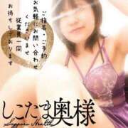 ヒメ日記 2025/02/22 08:35 投稿 広末　ゆか しこたま奥様 札幌店