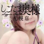 ヒメ日記 2025/02/22 18:15 投稿 広末　ゆか しこたま奥様 札幌店