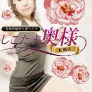 ヒメ日記 2025/02/23 09:45 投稿 広末　ゆか しこたま奥様 札幌店