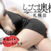 ヒメ日記 2025/02/23 16:25 投稿 広末　ゆか しこたま奥様 札幌店