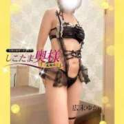 ヒメ日記 2025/02/26 23:56 投稿 広末　ゆか しこたま奥様 札幌店