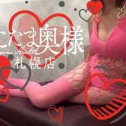 ヒメ日記 2025/02/27 14:05 投稿 広末　ゆか しこたま奥様 札幌店