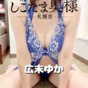 ヒメ日記 2025/03/01 21:15 投稿 広末　ゆか しこたま奥様 札幌店