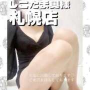 ヒメ日記 2025/03/03 14:16 投稿 広末　ゆか しこたま奥様 札幌店