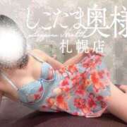 ヒメ日記 2025/03/05 00:15 投稿 広末　ゆか しこたま奥様 札幌店