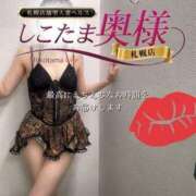 ヒメ日記 2025/03/06 19:25 投稿 広末　ゆか しこたま奥様 札幌店