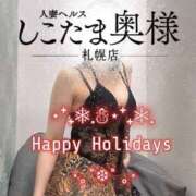 ヒメ日記 2025/03/06 23:25 投稿 広末　ゆか しこたま奥様 札幌店