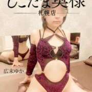 ヒメ日記 2025/03/09 14:15 投稿 広末　ゆか しこたま奥様 札幌店