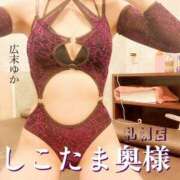 ヒメ日記 2025/03/09 16:55 投稿 広末　ゆか しこたま奥様 札幌店