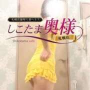 ヒメ日記 2025/03/10 16:20 投稿 広末　ゆか しこたま奥様 札幌店