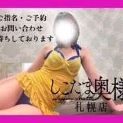 ヒメ日記 2025/03/10 22:55 投稿 広末　ゆか しこたま奥様 札幌店