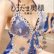 ヒメ日記 2025/03/11 09:22 投稿 広末　ゆか しこたま奥様 札幌店