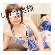 ヒメ日記 2025/03/11 12:05 投稿 広末　ゆか しこたま奥様 札幌店