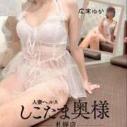 ヒメ日記 2025/03/13 10:05 投稿 広末　ゆか しこたま奥様 札幌店