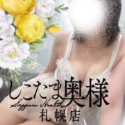 ヒメ日記 2025/03/13 17:44 投稿 広末　ゆか しこたま奥様 札幌店