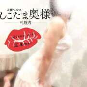 ヒメ日記 2025/03/13 19:55 投稿 広末　ゆか しこたま奥様 札幌店