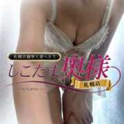 ヒメ日記 2025/03/13 21:35 投稿 広末　ゆか しこたま奥様 札幌店