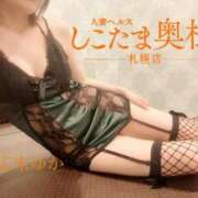 ヒメ日記 2025/03/15 12:25 投稿 広末　ゆか しこたま奥様 札幌店