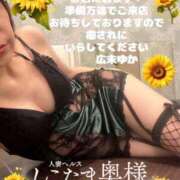 ヒメ日記 2025/03/15 16:25 投稿 広末　ゆか しこたま奥様 札幌店