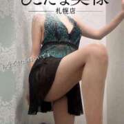 ヒメ日記 2025/03/17 11:25 投稿 広末　ゆか しこたま奥様 札幌店