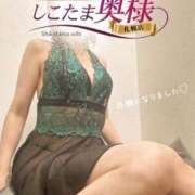 ヒメ日記 2025/03/17 11:45 投稿 広末　ゆか しこたま奥様 札幌店