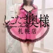 ヒメ日記 2025/03/20 11:26 投稿 広末　ゆか しこたま奥様 札幌店
