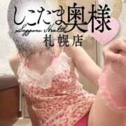 ヒメ日記 2025/03/25 08:15 投稿 広末　ゆか しこたま奥様 札幌店