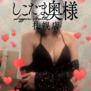 ヒメ日記 2025/03/29 10:53 投稿 広末　ゆか しこたま奥様 札幌店