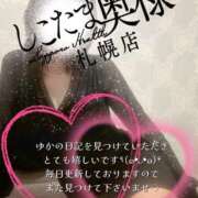 ヒメ日記 2025/03/29 21:22 投稿 広末　ゆか しこたま奥様 札幌店