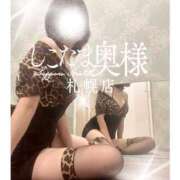 ヒメ日記 2025/03/30 08:25 投稿 広末　ゆか しこたま奥様 札幌店