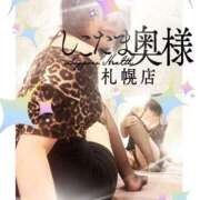 ヒメ日記 2025/03/30 17:35 投稿 広末　ゆか しこたま奥様 札幌店