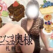 ヒメ日記 2025/03/31 00:15 投稿 広末　ゆか しこたま奥様 札幌店