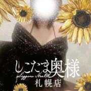 ヒメ日記 2025/03/31 20:45 投稿 広末　ゆか しこたま奥様 札幌店