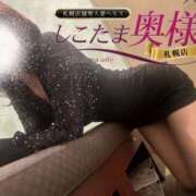 ヒメ日記 2025/03/31 22:25 投稿 広末　ゆか しこたま奥様 札幌店