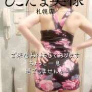 ヒメ日記 2025/04/03 23:55 投稿 広末　ゆか しこたま奥様 札幌店