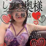 ヒメ日記 2025/04/06 19:35 投稿 広末　ゆか しこたま奥様 札幌店