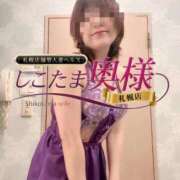 ヒメ日記 2025/04/06 19:55 投稿 広末　ゆか しこたま奥様 札幌店