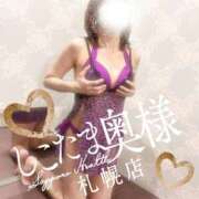 ヒメ日記 2025/04/07 01:17 投稿 広末　ゆか しこたま奥様 札幌店