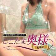 ヒメ日記 2025/04/07 12:47 投稿 広末　ゆか しこたま奥様 札幌店