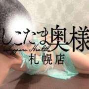 ヒメ日記 2025/04/07 19:25 投稿 広末　ゆか しこたま奥様 札幌店