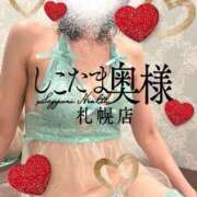 ヒメ日記 2025/04/07 19:41 投稿 広末　ゆか しこたま奥様 札幌店