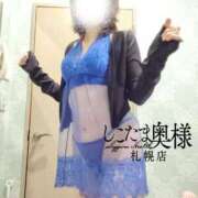 ヒメ日記 2025/04/11 20:45 投稿 広末　ゆか しこたま奥様 札幌店