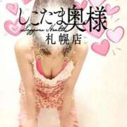 ヒメ日記 2025/04/12 15:35 投稿 広末　ゆか しこたま奥様 札幌店