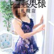 ヒメ日記 2025/04/14 09:15 投稿 広末　ゆか しこたま奥様 札幌店