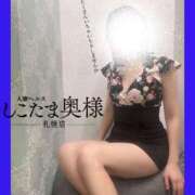 ヒメ日記 2025/04/17 06:55 投稿 広末　ゆか しこたま奥様 札幌店