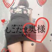 ヒメ日記 2025/04/17 13:37 投稿 広末　ゆか しこたま奥様 札幌店