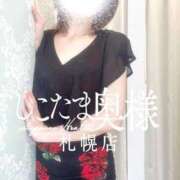 ヒメ日記 2025/04/18 21:16 投稿 広末　ゆか しこたま奥様 札幌店