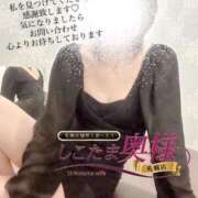 ヒメ日記 2025/04/20 09:05 投稿 広末　ゆか しこたま奥様 札幌店