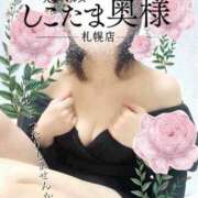 ヒメ日記 2025/04/20 14:51 投稿 広末　ゆか しこたま奥様 札幌店