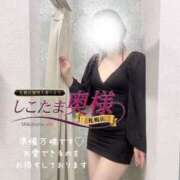 ヒメ日記 2025/04/20 18:07 投稿 広末　ゆか しこたま奥様 札幌店